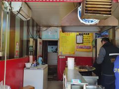 门面-味美香豆皮