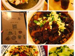 -乌镇那一年小院主题餐厅(甘泉西路店)