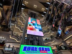 -红星美凯龙北京至尊MALL(东四环中路店)