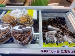 -粒上皇(淮河路步行街店)
