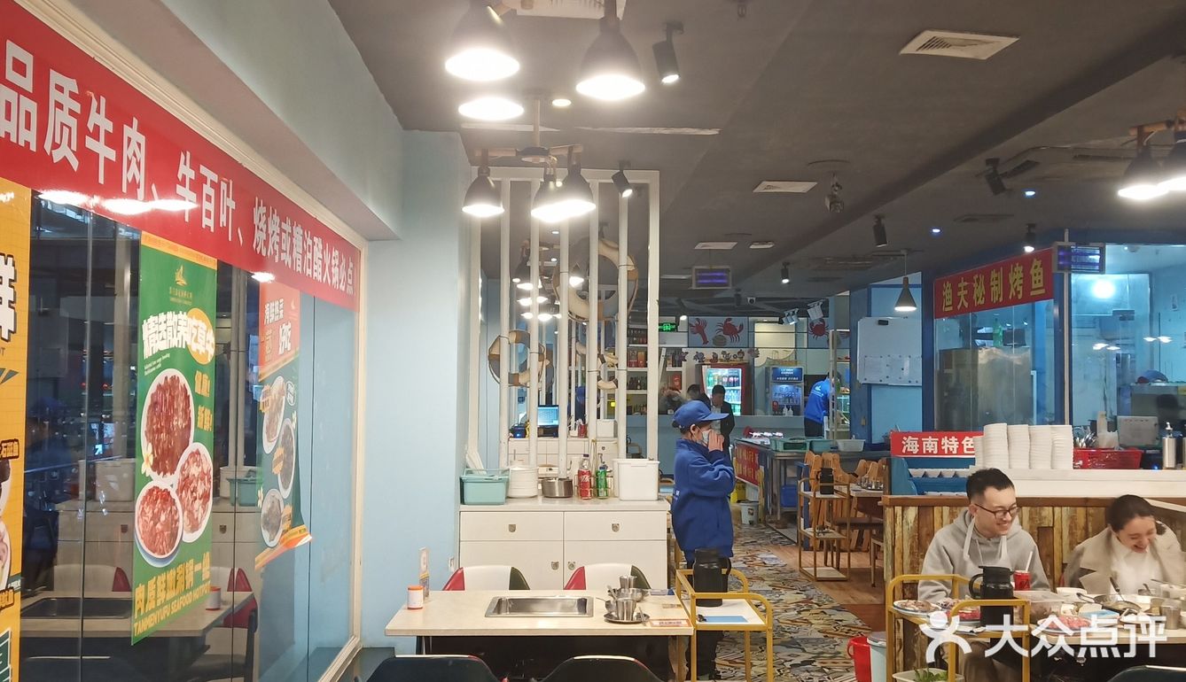 糟粕醋海鲜火锅真的yyds！