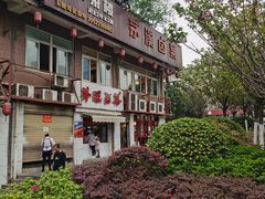 -茅溪菜·家常菜(金渝大道总店)