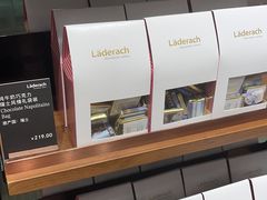 -Laderach 莱德拉(上海环贸iapm店)