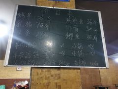 -赵二娃烤全羊