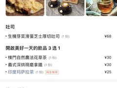 -Perma Café樸門(五羊店)