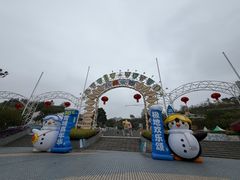 -南宁市凤岭儿童公园