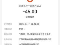 -林记潮牛·牛肉火锅(上马墩店)