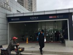 -螃蟹岬(地铁站)