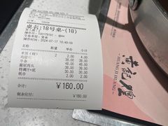 -黄记煌三汁焖锅(悦方IDmall店)