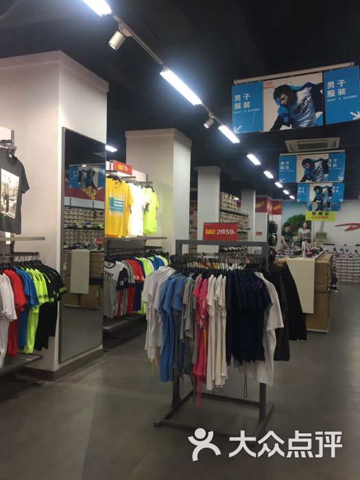 德尔惠(乌桥路店)图片 第3张