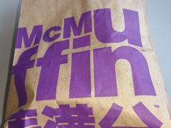 -麦当劳(国贸店)