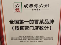 -莲花国际广场