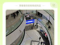 -万达广场(北京槐房店)