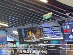 -Hopo Snow 城市滑雪空间(来福士广场购物中心店)