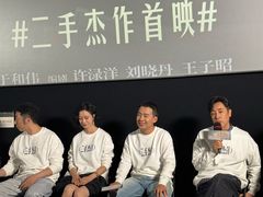 -英皇电影城(英皇集团中心IMAX店)