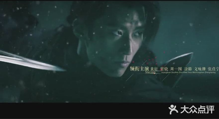 这是一部改编奇幻小说家自今何在九州系列的一部电视剧