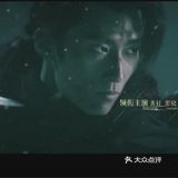 这是一部改编奇幻小说家自今何在九州系列的一部电视剧