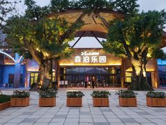 -杭州开元森泊度假乐园