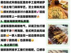 -幸福门