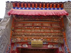 -塔尔寺游客服务中心