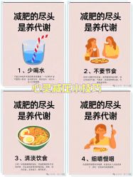 -雅曼妮spa美容养生