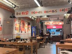 -平娃三宝烧烤·面食(南小街店)