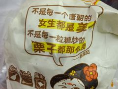 -粒上皇(淮河路步行街店)