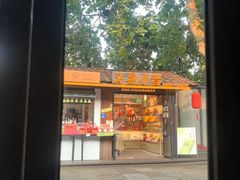 -院子餐厅·大锅菜·老杭帮(桥西直街店)