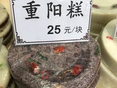 -老七宝热气羊肉馆