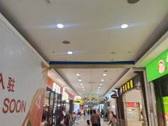 -大润发(番禺店)