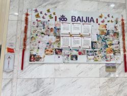 -武汉百佳妇产医院