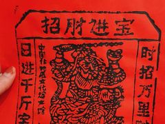 -北京工艺美术博物馆