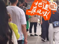 -吴山烤禽 (吴山路店)