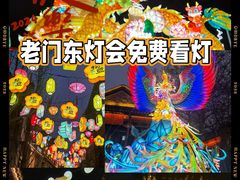 -老门东历史文化街区