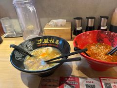 -寸屋拉面(凯德晶萃店)