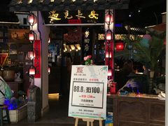 门面-遇见长安(兰州中心店)