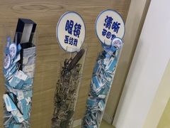 -天津大学爱尔眼科医院(天津院区)