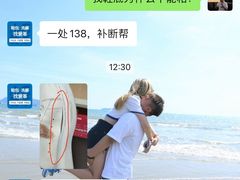 -爱革·洗衣改衣·洗鞋修鞋·洗包修包·奢侈品护理(缤谷广场店)