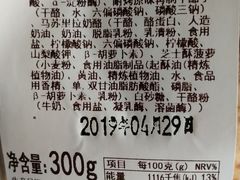 -山崎面包(静安久光店)