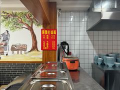 -亲贤打卤面(八一街店)
