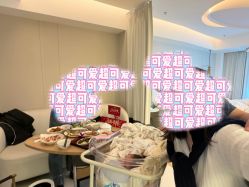 -爱悦月子·时光(武侯店)