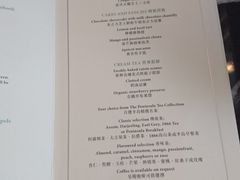 菜单-大堂茶座
