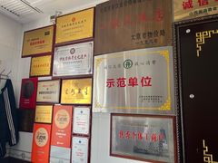 -郝刚刚羊杂割(柳巷店)