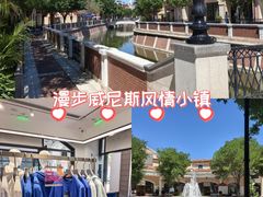 -京津佛罗伦萨小镇
