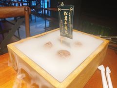松茸牛肉丸-原牛道·潮汕围炉火锅(讯美店)