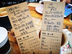 菜单-7-INN郁源咖啡(体育西横街店)
