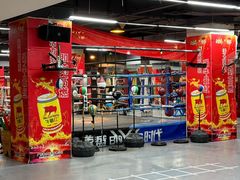 -拳盛时代拳击俱乐部(北京路店)