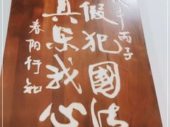 -春阳水饺(香槟广场店)