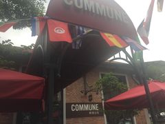 -COMMUNE幻师(花园道店)