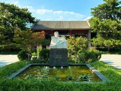 -北京鲁迅博物馆(北京新文化运动纪念馆鲁博馆区)